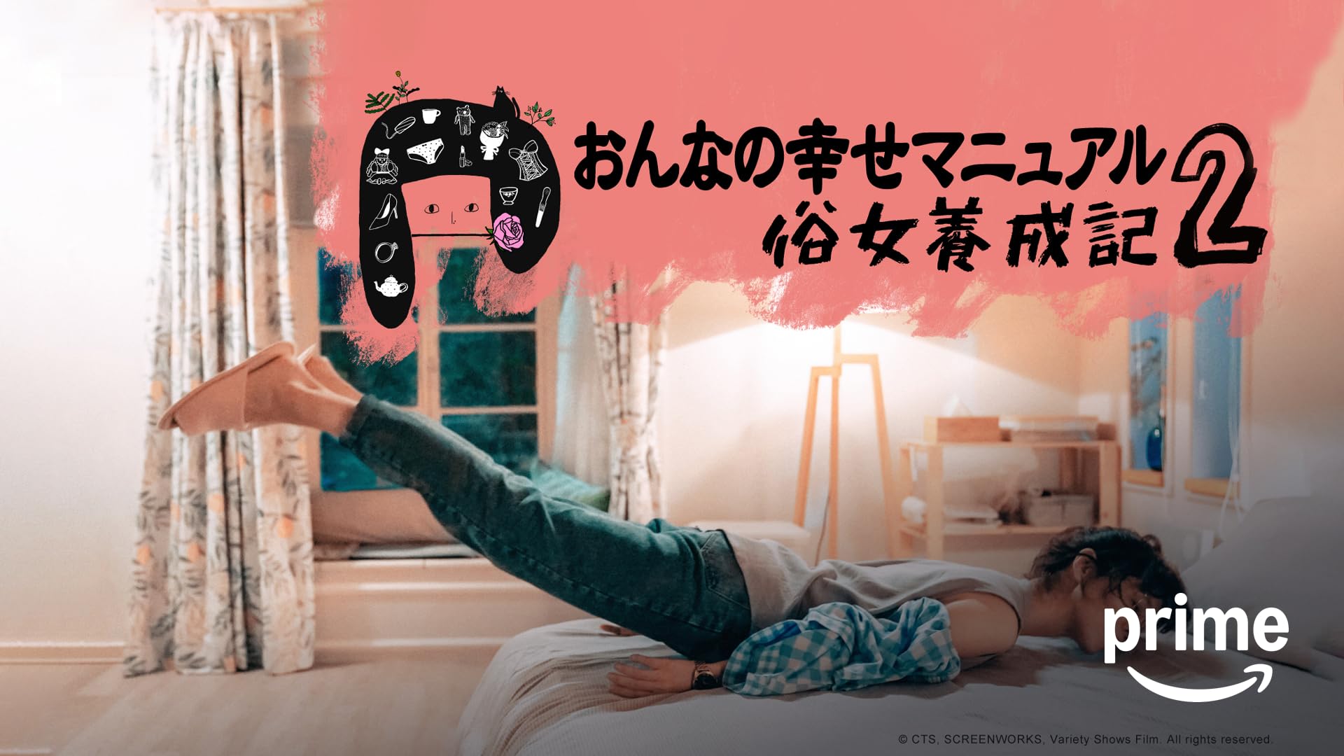 ママは日本へ嫁に行っちゃダメと言うけれど。 [DVD] n5ksbvb 0d639f8ef83635e2.jpg